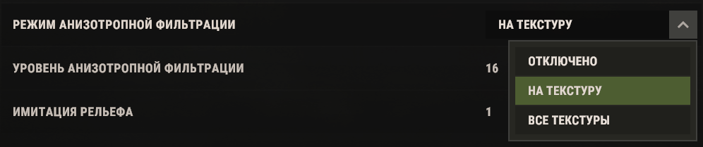 РЕЖИМ АНИЗОТРОПНОЙ ФИЛЬТРАЦИИ