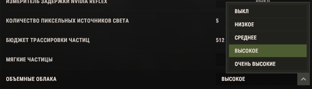 ОБЪЕМНЫЕ ОБЛАКА